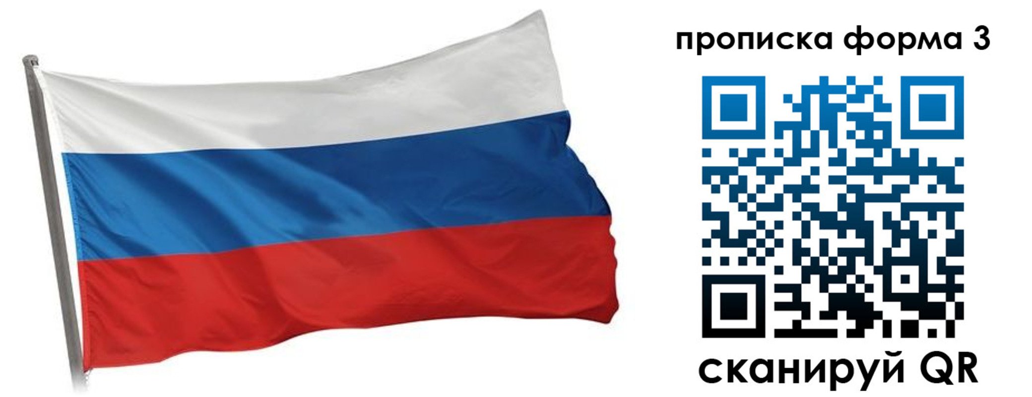 прописка для кредита в Котельниково