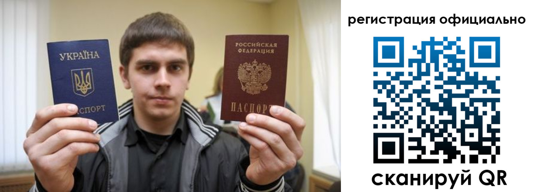 временная регистрация собственник в Котельниково