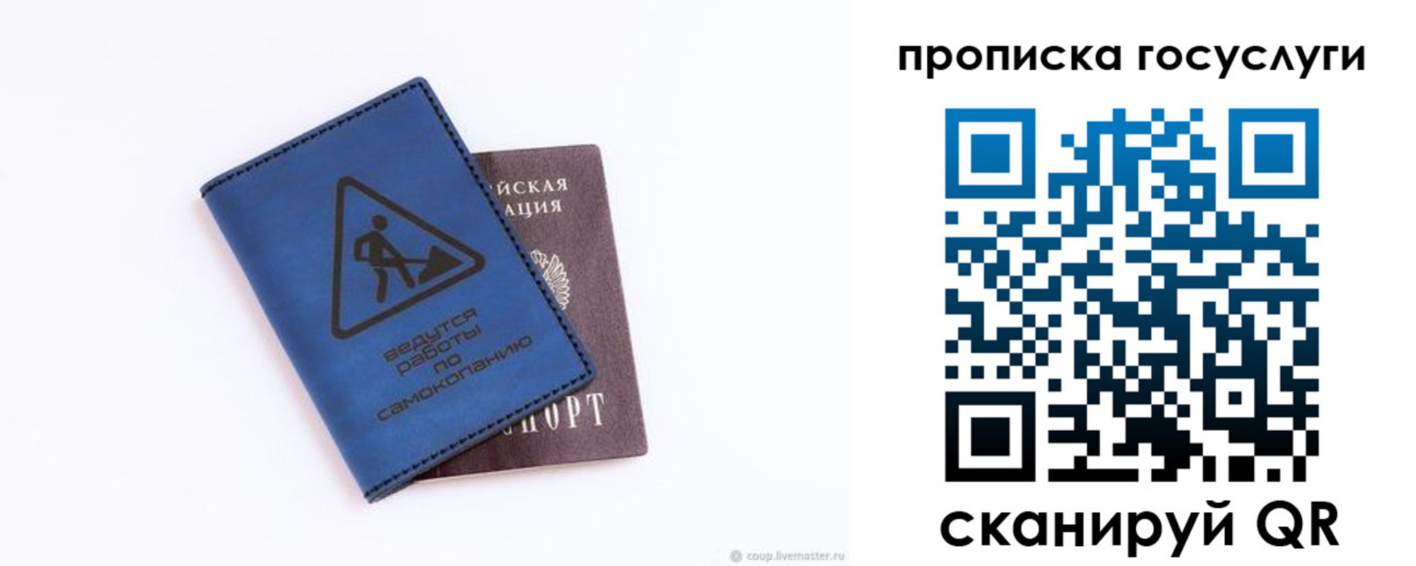 временная регистрация в квартире в Котельниково