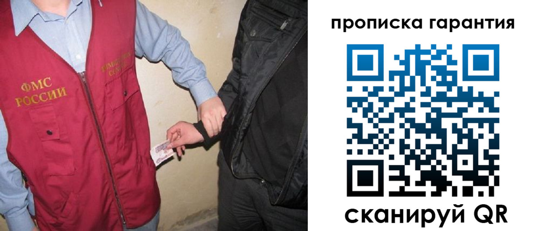 прописка штамп в Котельниково